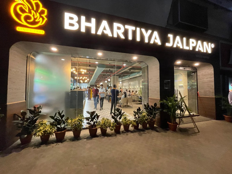 GS Road Store